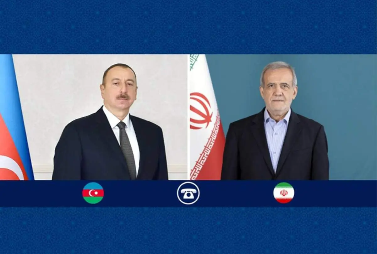 تأکید پزشکیان بر بررسی اخبار تعرض ریزپرنده‌های رژیم صهیونیستی به ایران از آسمان جمهوری آذربایجان/ دعوت از پزشکیان برای سفر به باکو 
