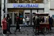 درخواست تجدیدنظر هالک بانک از دیوان عالی آمریکا درباره حکمی مرتبط با تحریم‌های ایران 