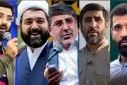 داوران حسینیه معلی مشخص شدند/ زمان پخش