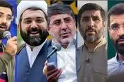 داوران حسینیه معلی مشخص شدند/ زمان پخش