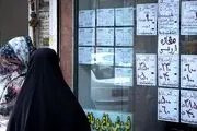  مستاجران با این مدارک به بانک بروند