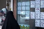 نوشته شوکه کننده یک مشاور املاک روی شیشه مغازه+ عکس