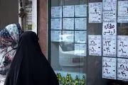 نوشته شوکه کننده یک مشاور املاک روی شیشه مغازه+ عکس