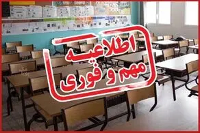 اعلام جزئیات وضعیت تعطیلی کارگران در روزهای وداع با رهبر شهید