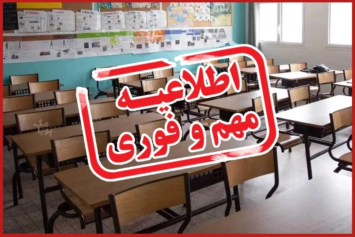 اعلام جزئیات وضعیت تعطیلی کارگران در روزهای وداع با رهبر شهید