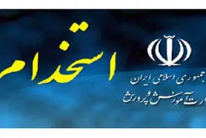 خبر جدید درباره استخدام ۱۰۰ هزار نفر در آموزش و پرورش