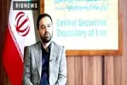 سهام عدالت متوفیان تعیین تکلیف شد/ به این شکل دریافت کنید+ فیلم