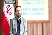 سهام عدالت متوفیان تعیین تکلیف شد/ به این شکل دریافت کنید+ فیلم