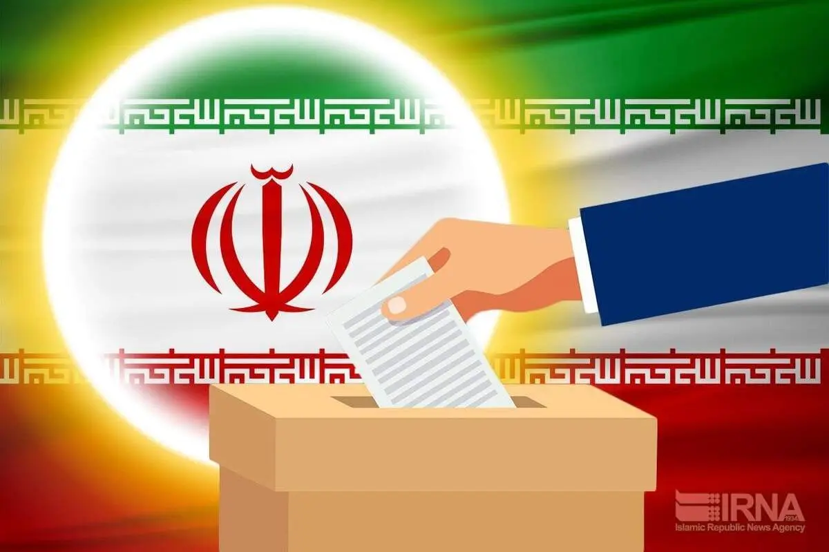 برنامه زمانبندی سیزدهمین دوره انتخابات ریاست جمهوری