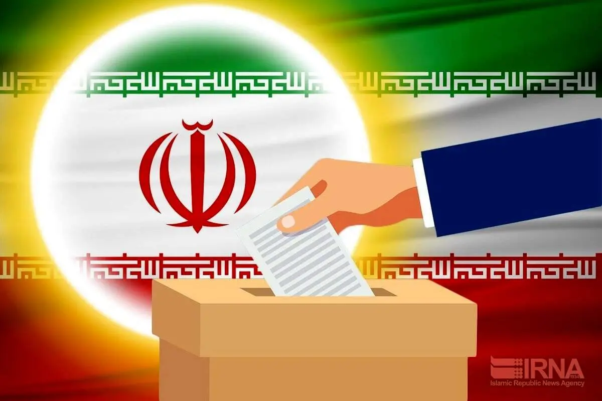 برنامه زمانبندی سیزدهمین دوره انتخابات ریاست جمهوری