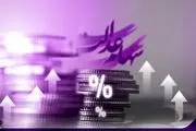 ارزش روز سهام عدالت اعلام شد / سود نیمه اول سال چه زمانی واریز می‌شود ؟