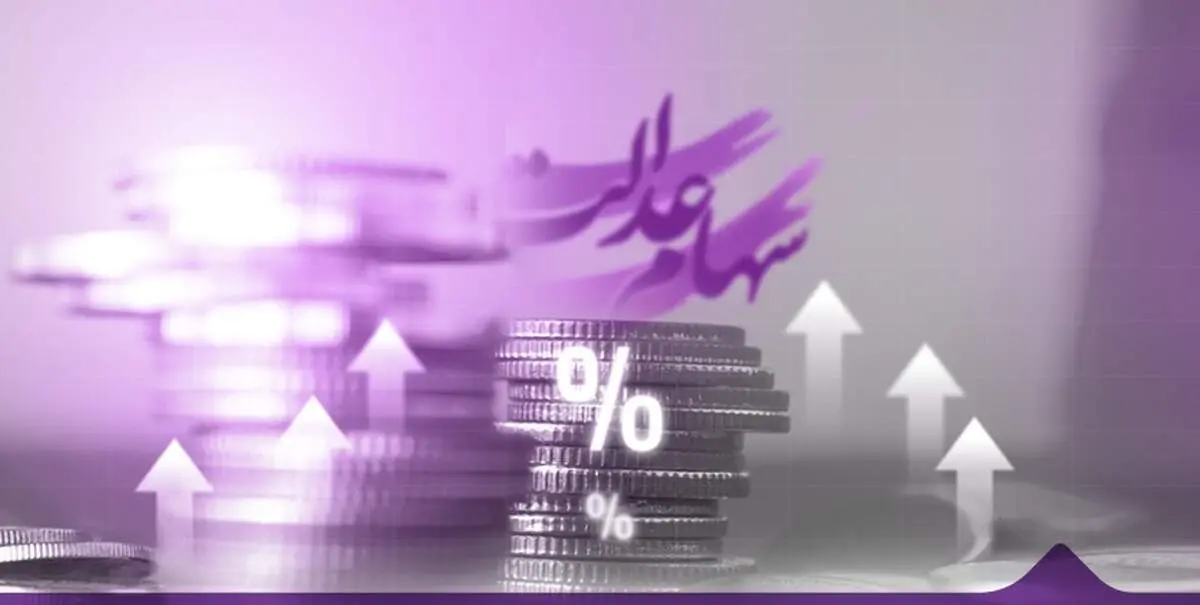 واریز سود به حساب ۲.۷۰۰.۰۰۰ سهام‌دار