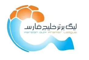 کدام تیم دیدار افتتاحیه لیگ را برگزار می‌کند؟