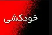 این پسر بعد از آزادی از زندان خودش را دار زد!
