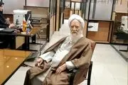 آیت الله موحدی کرمانی در انتخابات خبرگان رهبری ثبت نام کرد + ببینید 