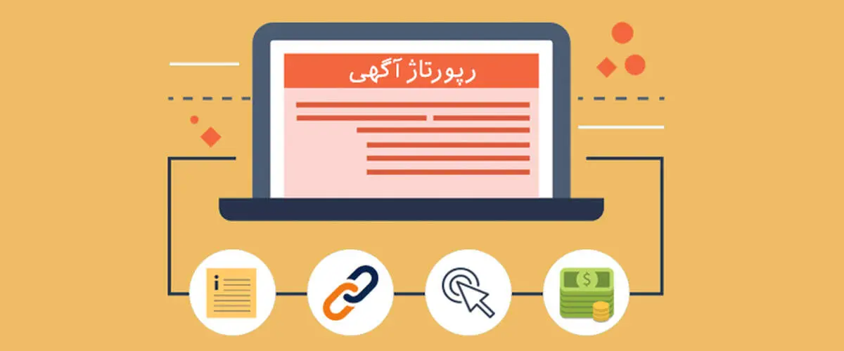 واقعا این آگهی شرم آور چرا در سایت دیوار به نمایش گذاشته شد/ عکس