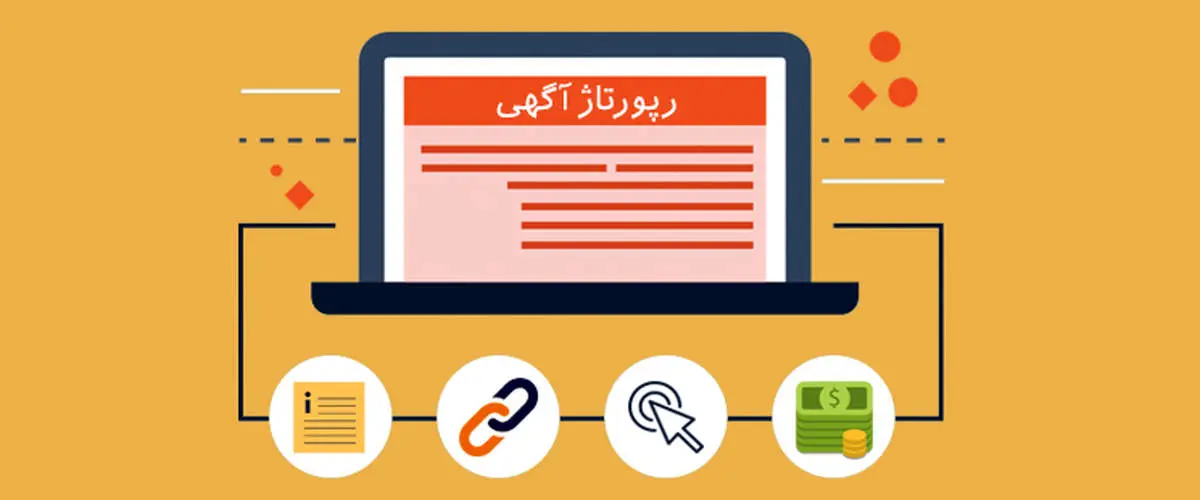 این آگهی خجالت آور چرا در سایت دیوار منتشر شد/ عکس