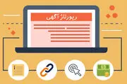 رپورتاژ آگهی چیست؟