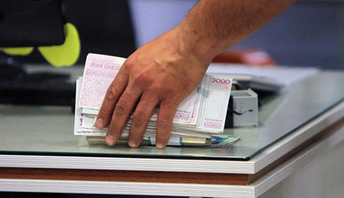 اگر این شرایط را دارید به آسانی وام قرض الحسنه 100 میلیونی دریافت کنید