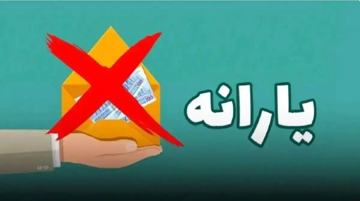 اعتبار دهک‌های پایین افزایش می‌یابد