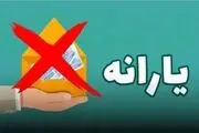 اعتبار دهک‌های پایین افزایش می‌یابد