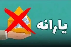 اعتبار دهک‌های پایین افزایش می‌یابد