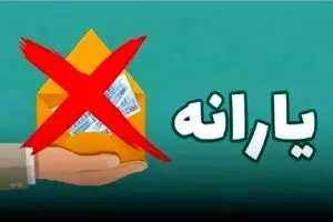 اعتبار دهک‌های پایین افزایش می‌یابد
