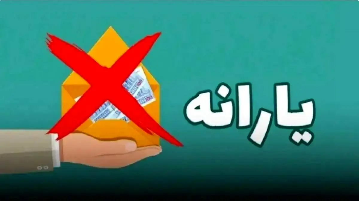 اعتبار دهک‌های پایین افزایش می‌یابد