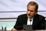 پیام متفاوت اسحاق جهانگیری+متن پیام