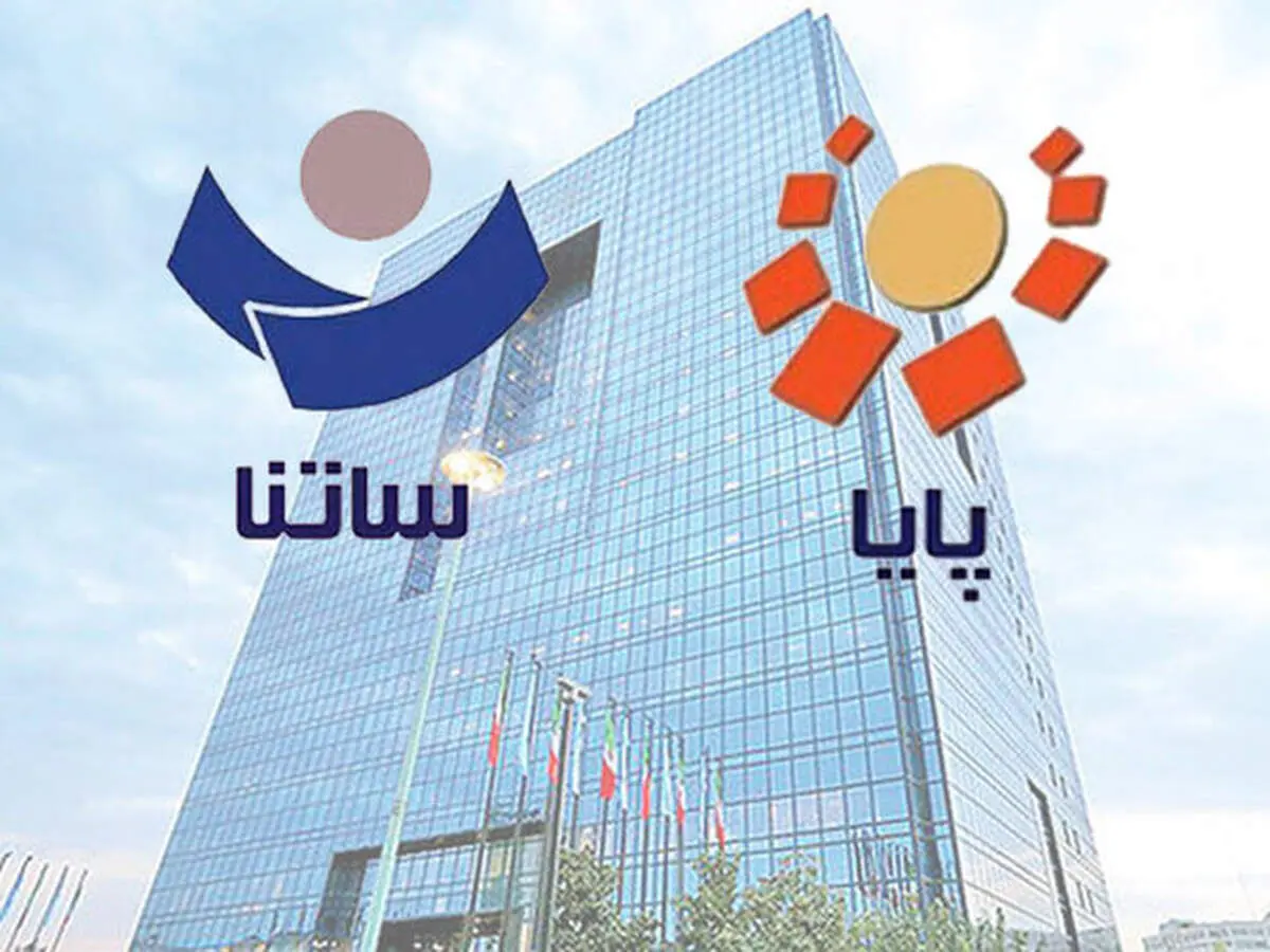 ساعت کاری جدید ساتنا و چکاوک اعلام شد