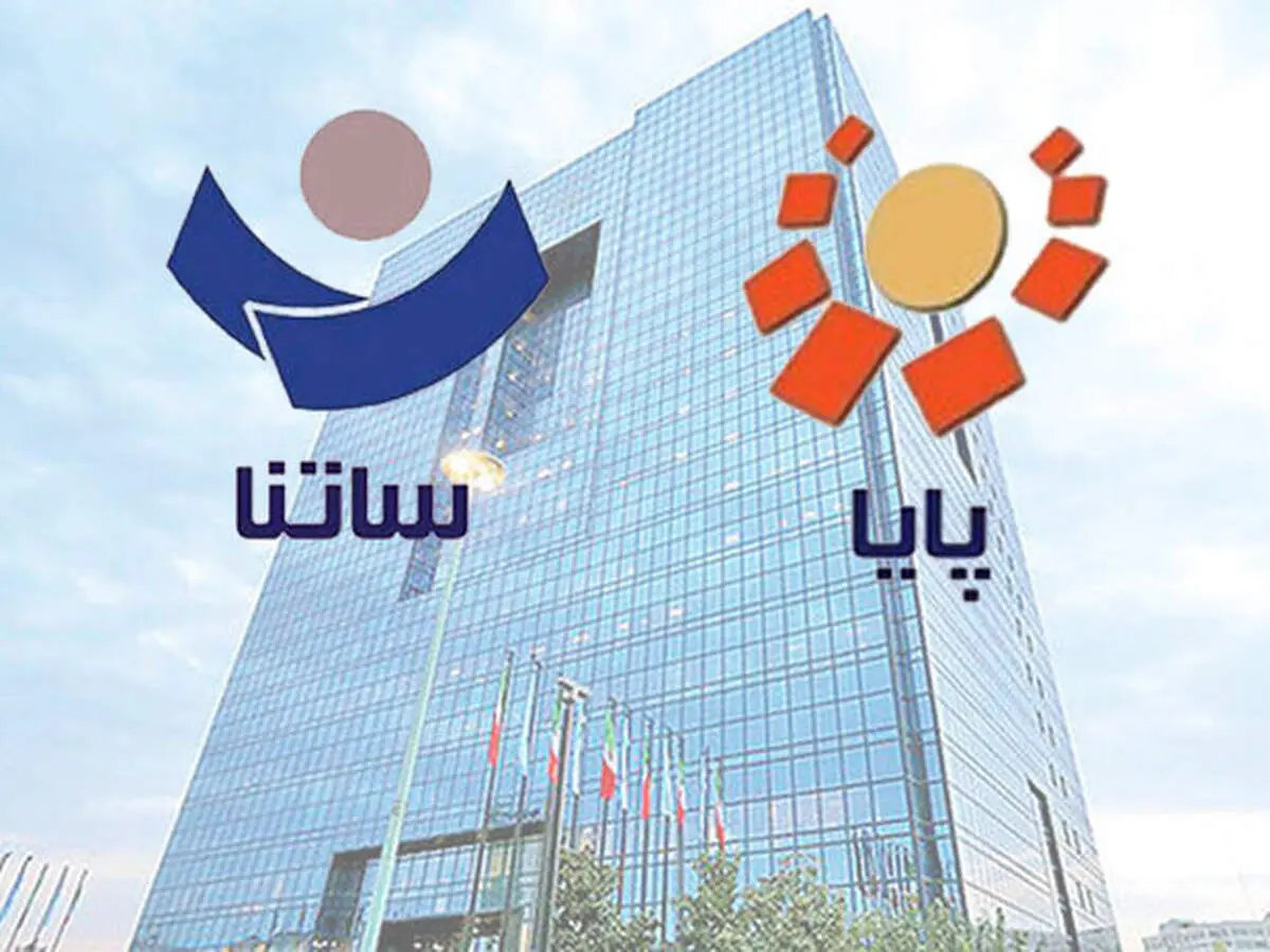 ساعت کاری جدید ساتنا و چکاوک اعلام شد