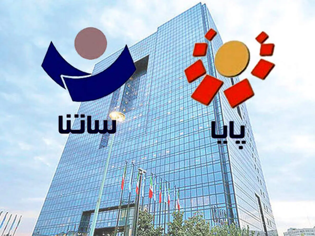ساعت کاری جدید ساتنا و چکاوک اعلام شد