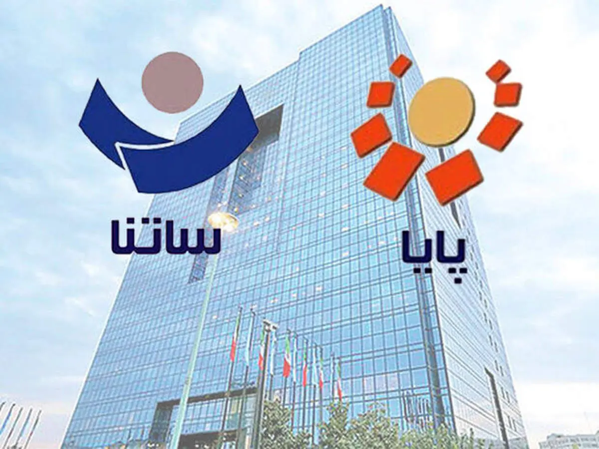 ساعت کاری جدید ساتنا و چکاوک اعلام شد