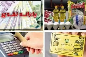 کالابرگ جای یارانه نقدی را می گیرد، اما چه زمانی؟