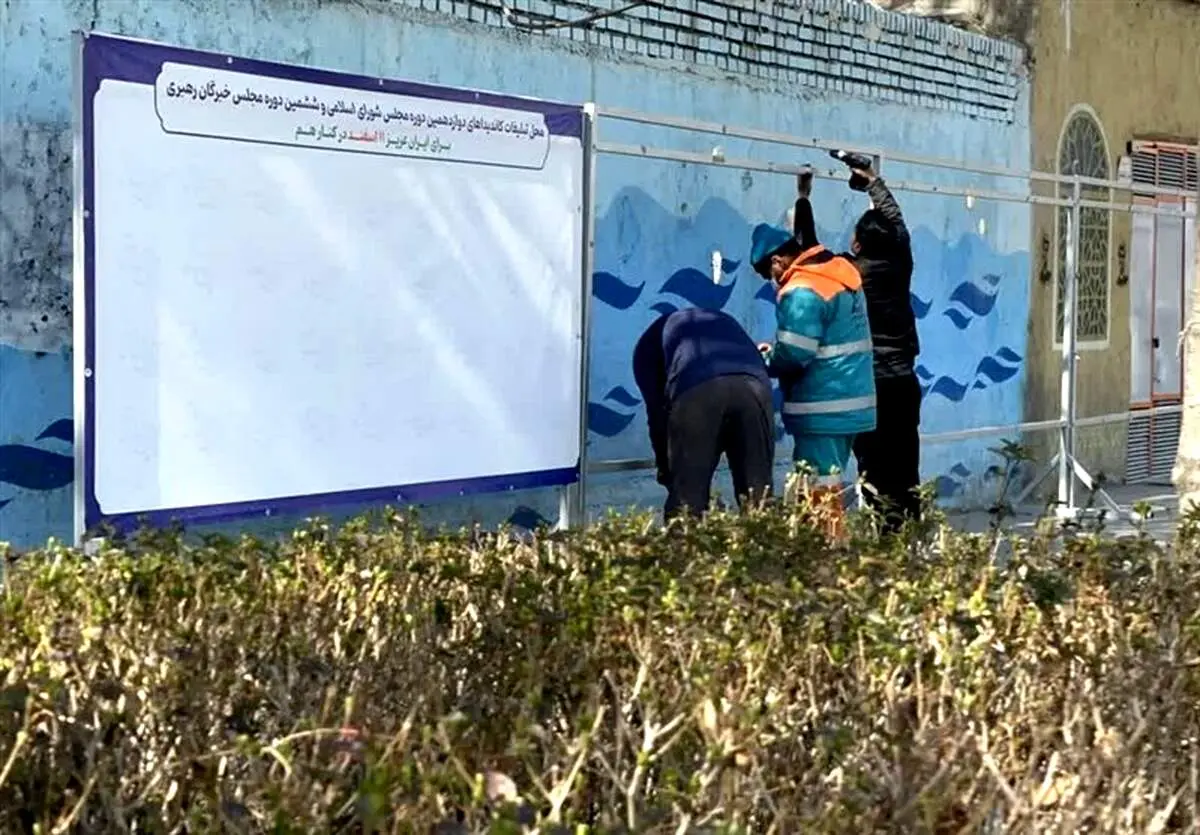 جزئیاتی از مرحله دوم انتخابات مجلس دوازدهم