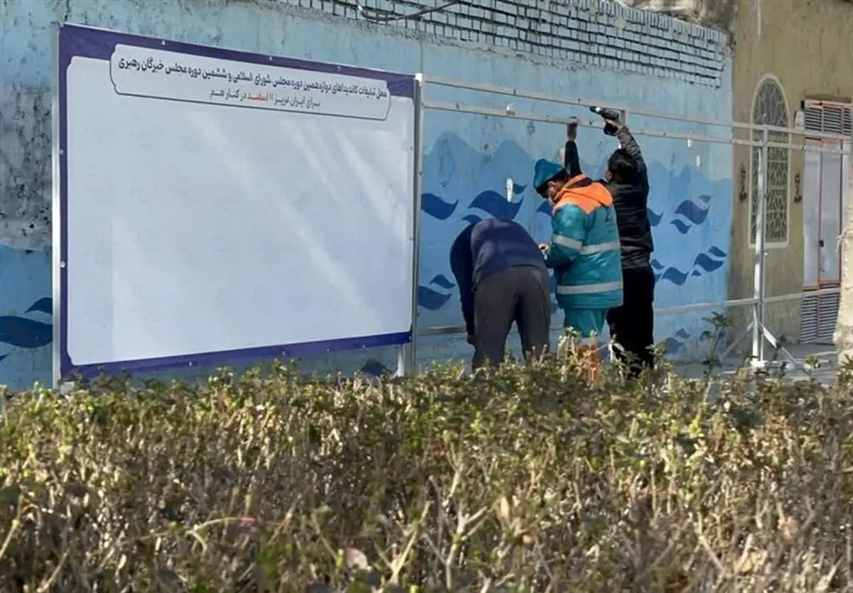جزئیاتی از مرحله دوم انتخابات مجلس دوازدهم