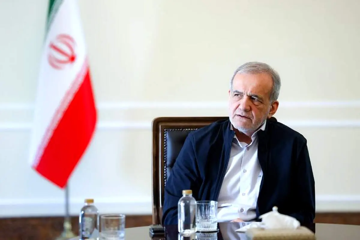 پزشکیان: همه ما «ایرانی» و «انقلابی» هستیم