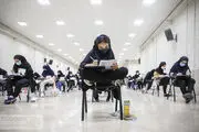 جزئیات ثبت نام آزمون استخدامی وزارت آموزش و پرورش