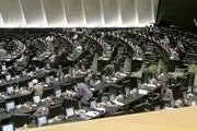 لبیک نمایندگان به رهبری