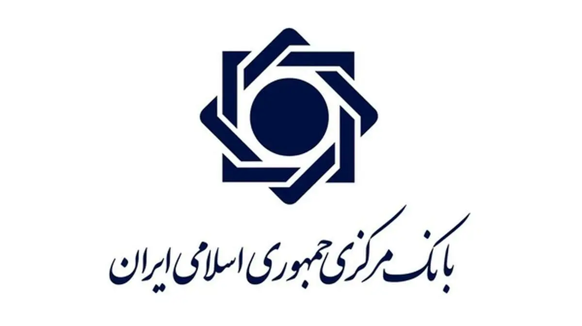 این تراکنش های بانکی از امروز برگشت می خورند
