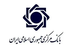 این تراکنش های بانکی از امروز برگشت می خورند