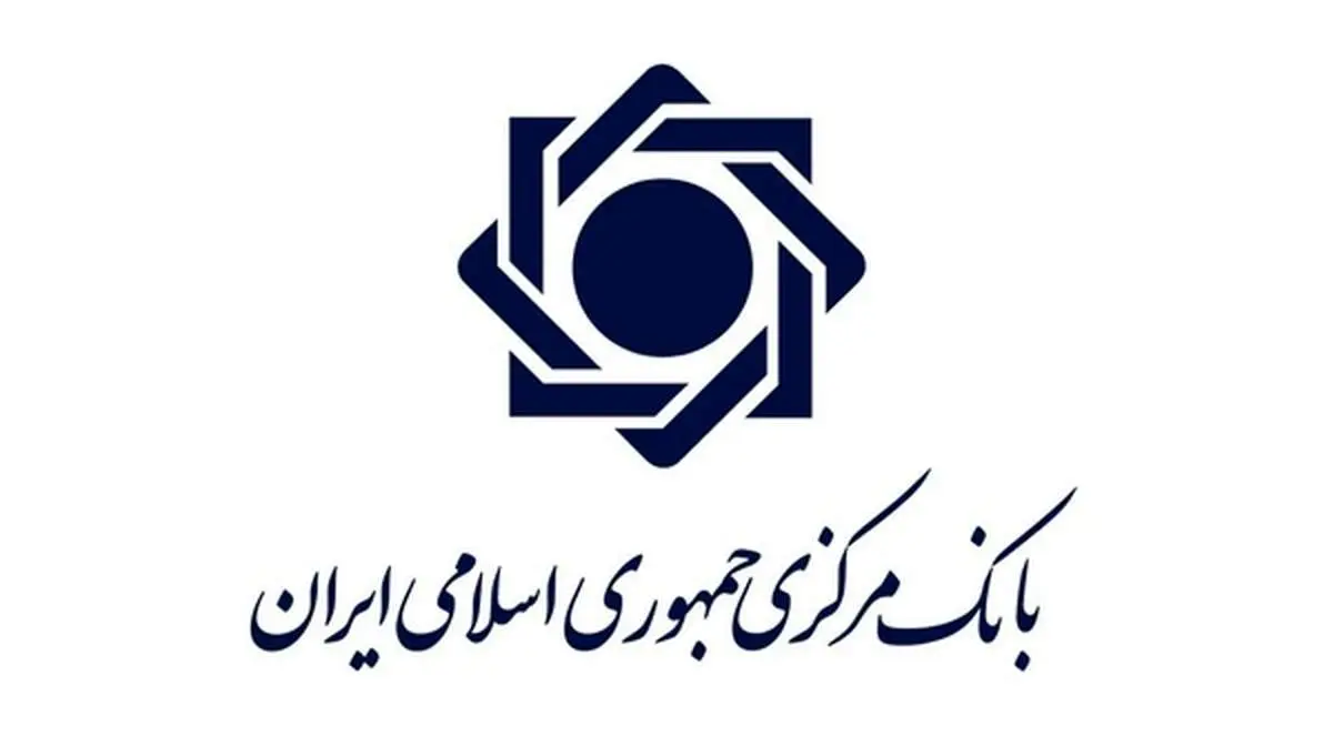این تراکنش های بانکی از امروز برگشت می خورند