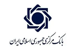 این تراکنش های بانکی از امروز برگشت می خورند