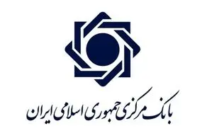 این تراکنش های بانکی از امروز برگشت می خورند