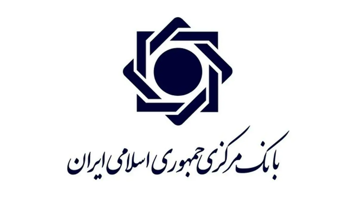 این تراکنش های بانکی از امروز برگشت می خورند