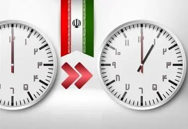 لایحه تغییر ساعت رسمی کشور در دستور کمیسیون اجتماعی قرار گرفت 