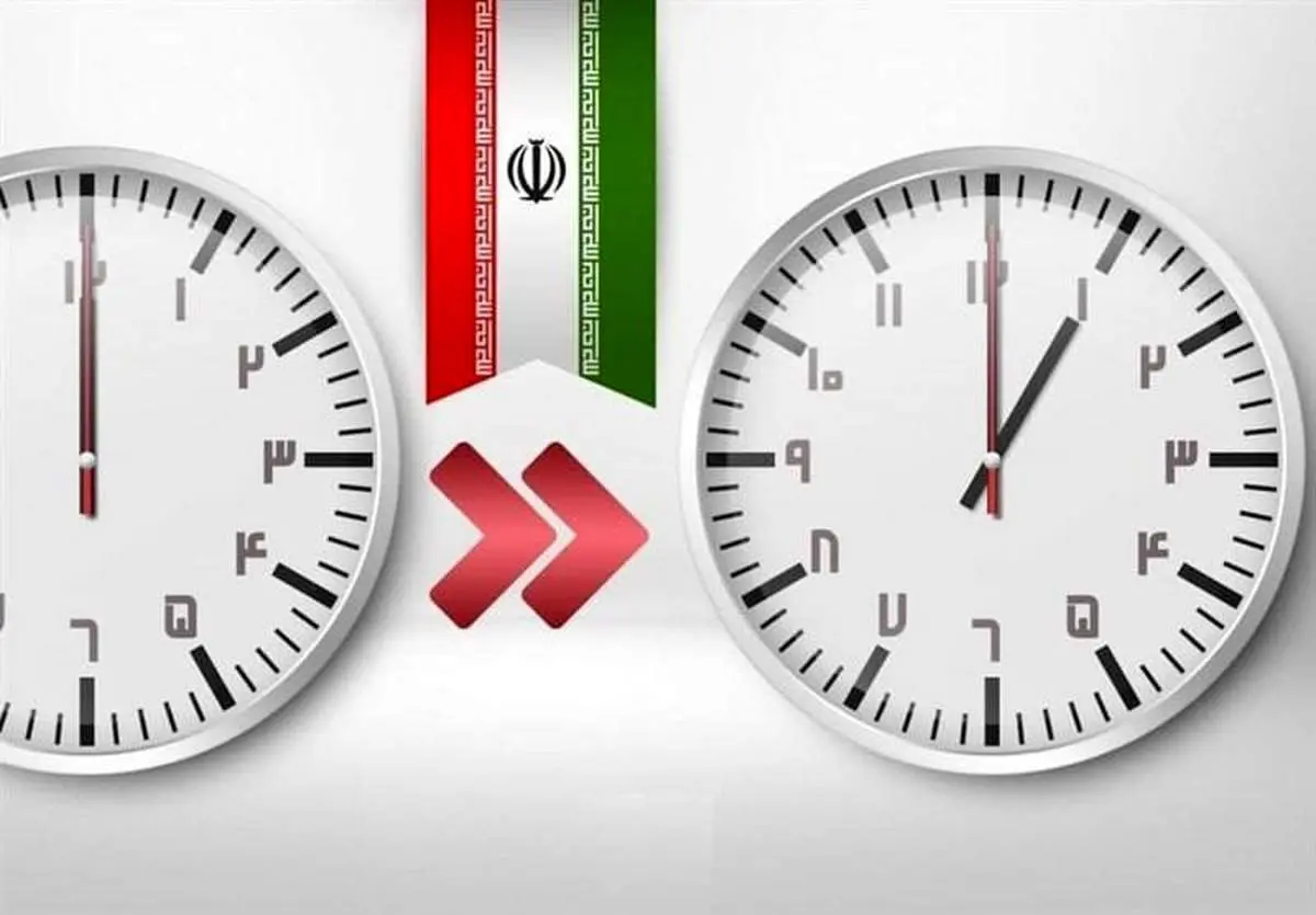 طرح تغییر ساعت رسمی کشور به صورت عادی بررسی می‌شود
