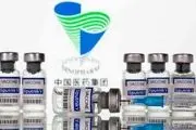 واکسن روسی در راه آلمان+جزییات