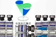 واکسن روسی در راه آلمان+جزییات