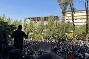 دانشگاه‌ها شلوغ است+شعار دانشجویان  
